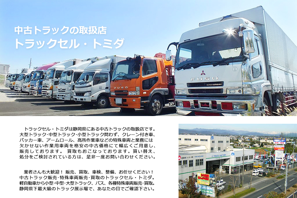 トップイメージ